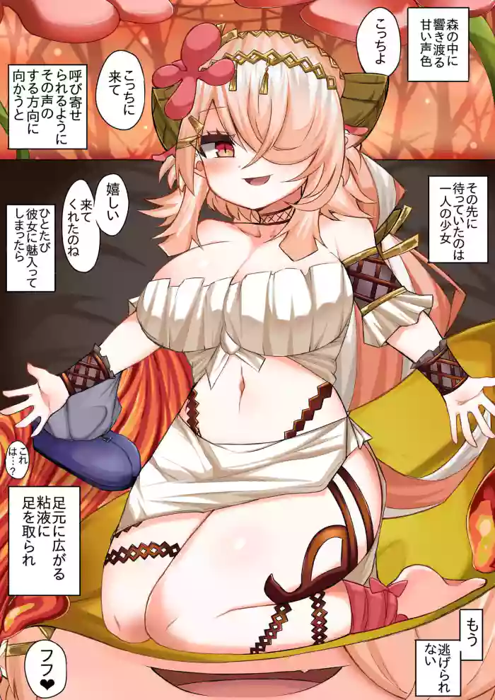 Citrus no Kowakuma gallery cover