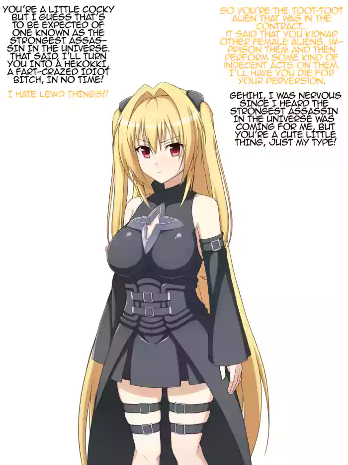 To Love-Ru no Konjiki no Yami no Hekokki Hentai Sennou -The Perverted Brainwashing of To Love-Ru's Golden Darkness Into a Hekokki