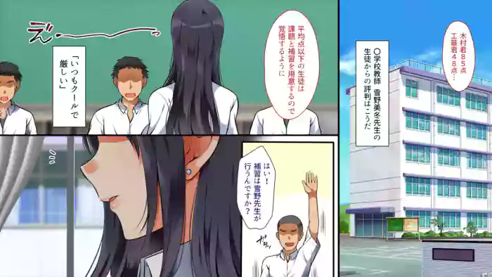 Gyaku Nani Ka Iru ~tsu!!!