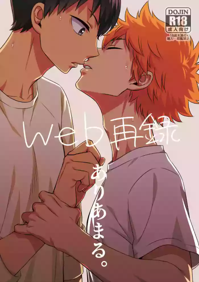 Ariamaru.