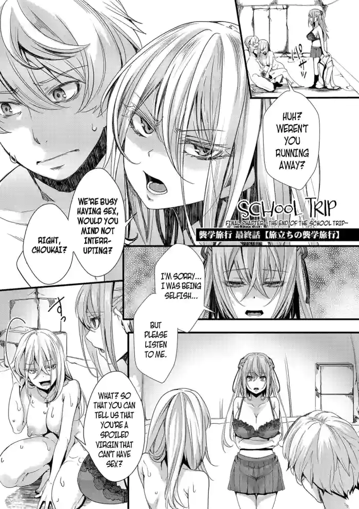 School Trip Final Chapter - The End of the School Trip (ENG) =CBS=