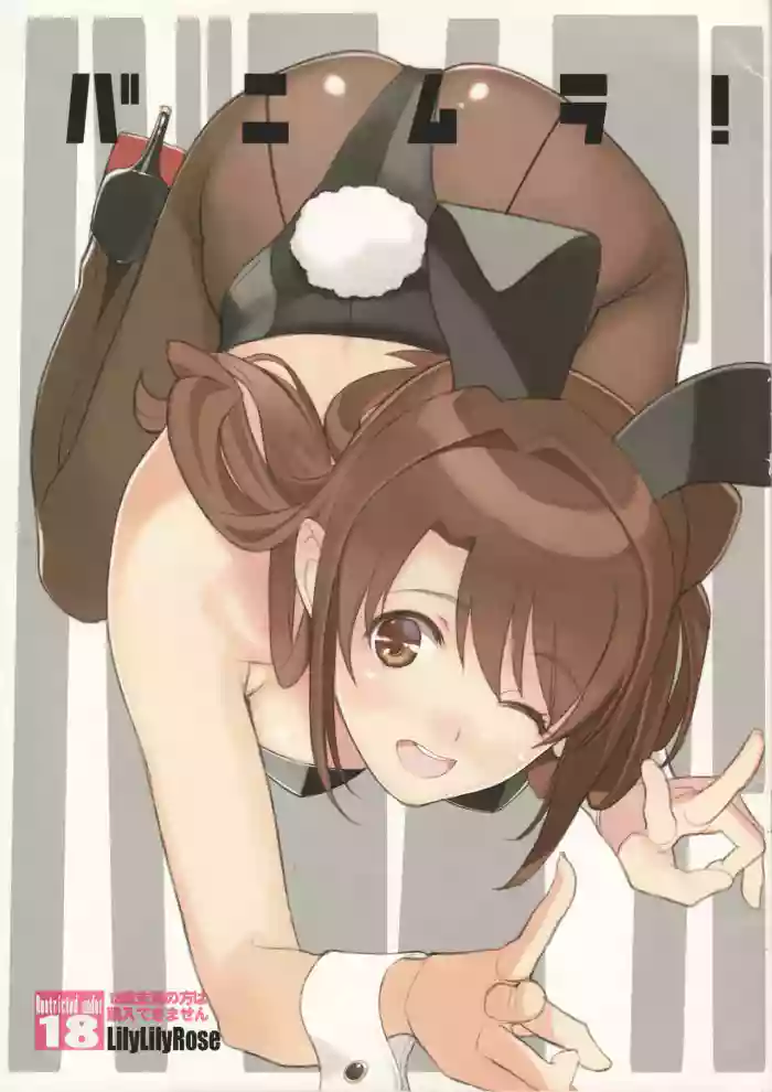 Bunnymura!
