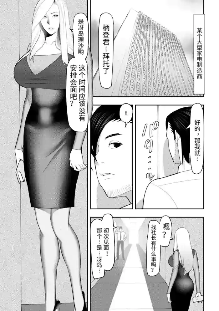 Kuyu Ru Haken To Ka Gu Haken