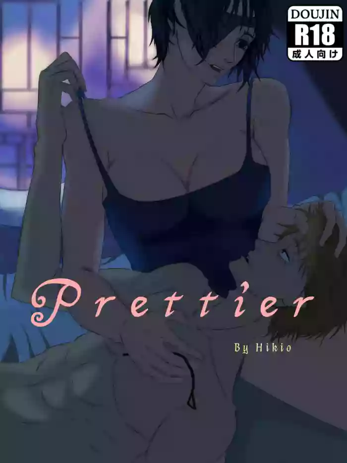 Prettier gallery cover featuring himeno from chainsaw man