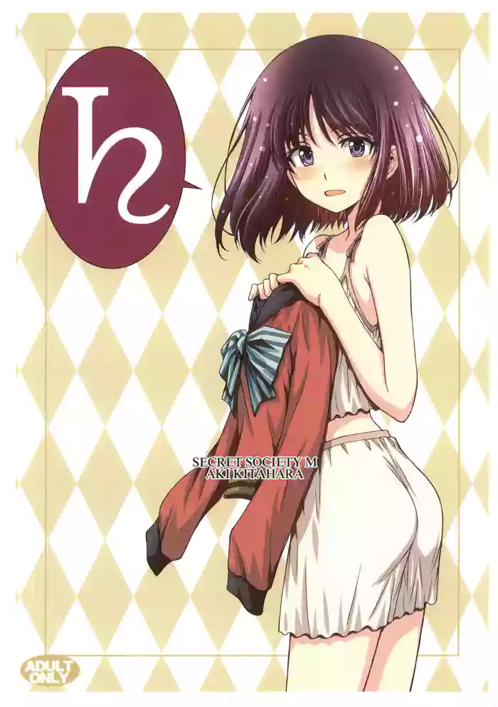 Obyouki Hotaru-chan gallery cover featuring sailor saturn from sailor moon