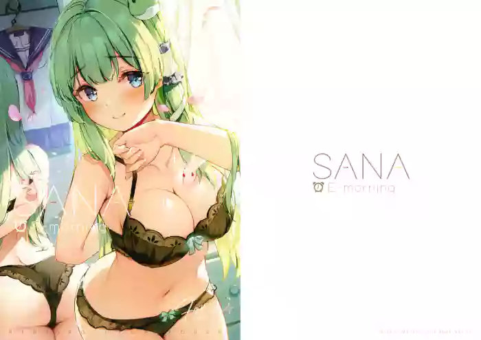 SANA E-morning gallery cover featuring sanae kochiya from touhou project