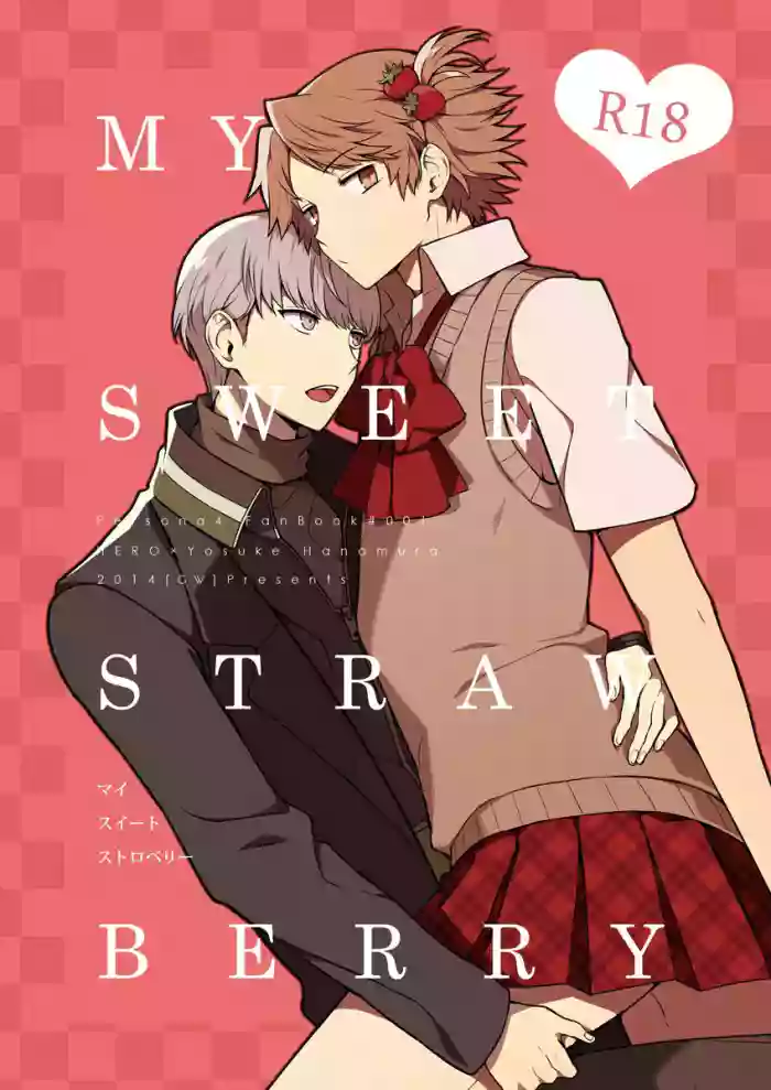 MY SWEET STRAW BERRY gallery cover featuring yosuke hanamura from persona 4