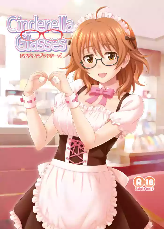 Cinderella Glasses gallery cover featuring makino yagami from the idolmaster