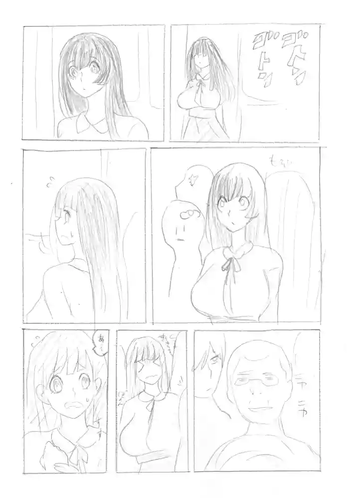 Chikan Dame