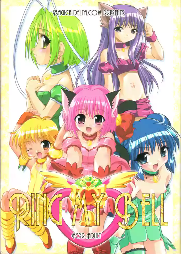 Ring My Bell - MAGICALDELTA.COM gallery cover featuring zakuro fujiwara from tokyo mew mew | mew mew power