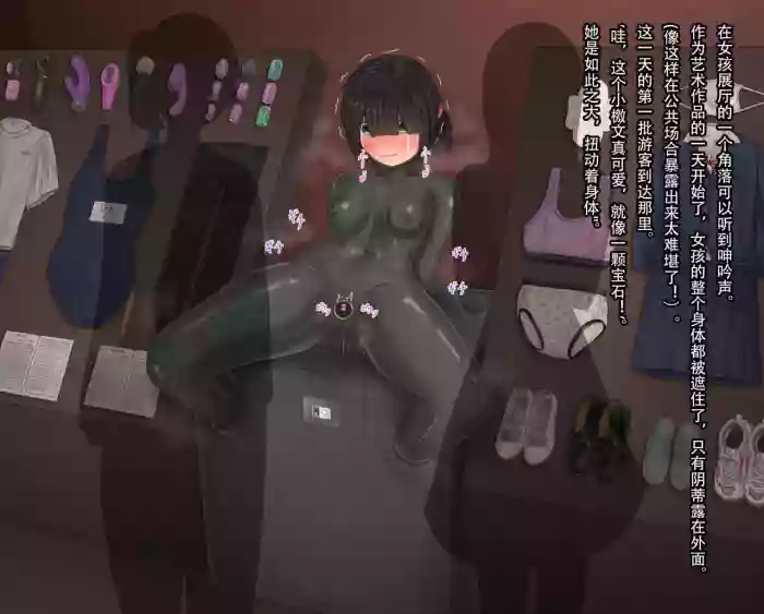 少女展示馆No.15【tsunakama】