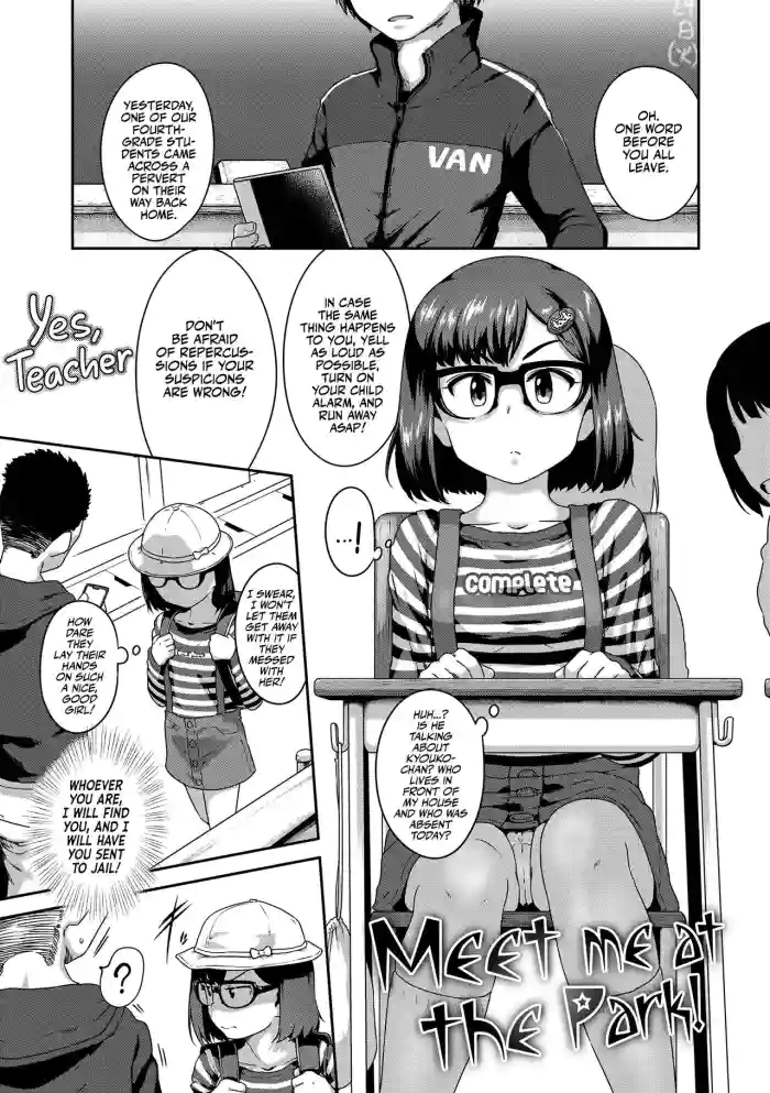 Ano Kouen de Matteru