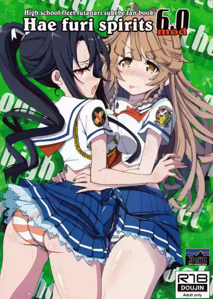 Hae furi spirits mod.6.0 gallery cover featuring mashiro munetani from high school fleet