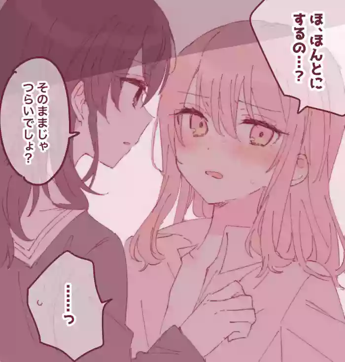 poipiku R-18 works gallery cover featuring mafuyu asahina from project sekai