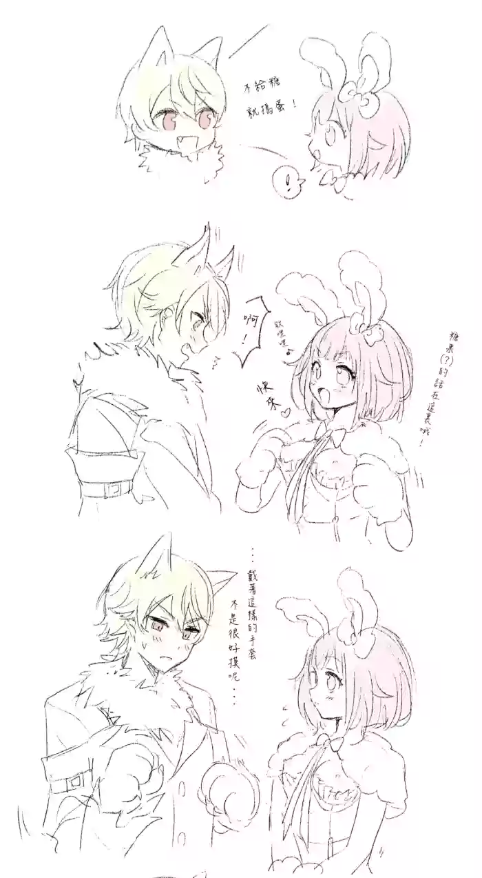 Halloween Usaemu difference + Tsukasaemu scribble gallery cover featuring emu otori from project sekai