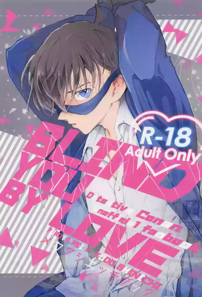 Blind you by love