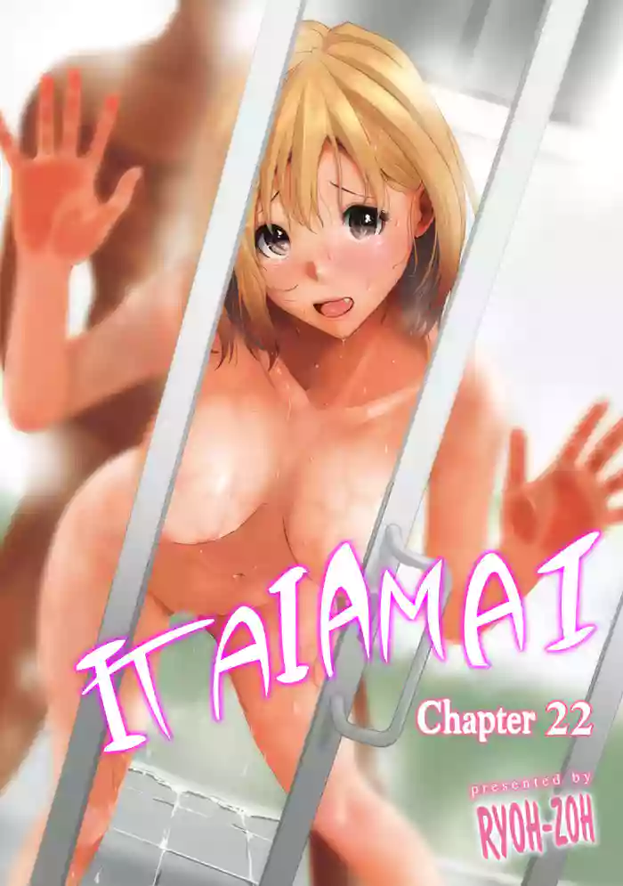 Itaiamai Ch. 22 gallery cover