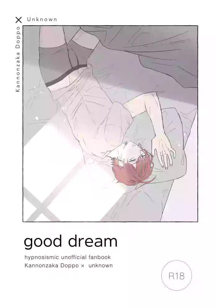 Good Dream + Muhai gallery cover featuring doppo kannonzaka from hypnosis mic