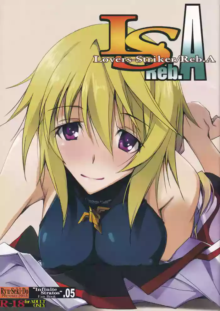 LoversStriker/Reb.A gallery cover featuring cecilia alcott from infinite stratos