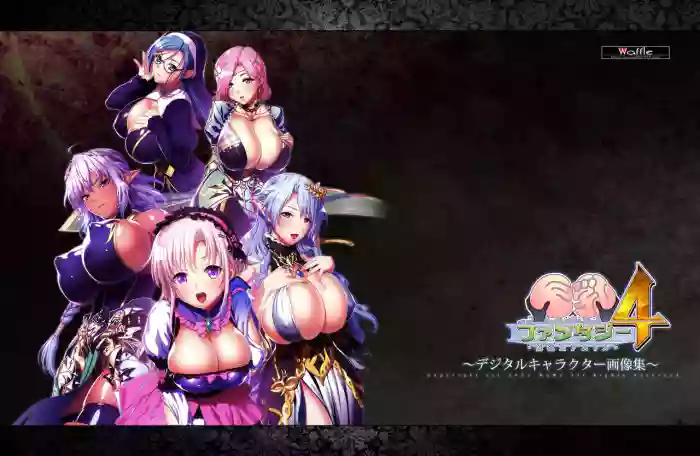 [Waffle] Kyonyuu Fantasy 4 -Shuudoushi Astor- Digital Character Image Collection