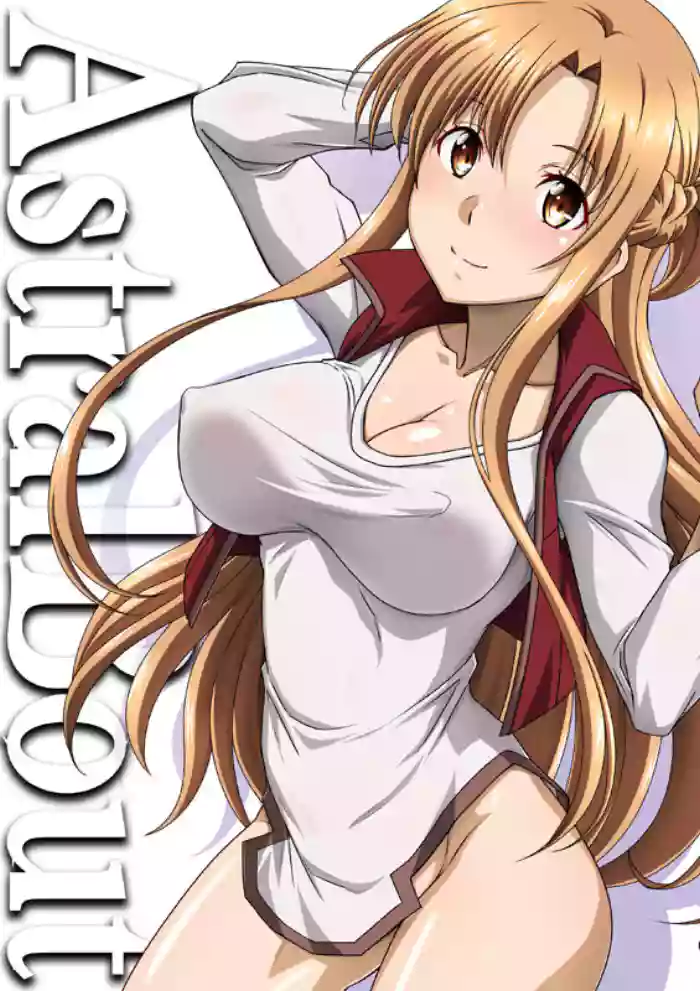 Astral Bout Ver. 47 gallery cover featuring asuna yuuki from sword art online