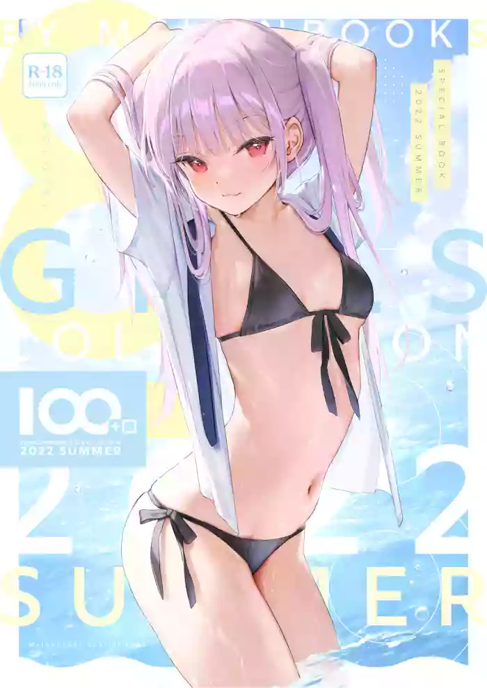 100+ 艶 by Melonbooks Girls Collection 2022 SUMMER