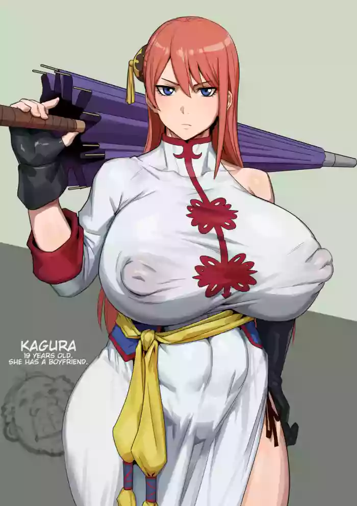 Kagura