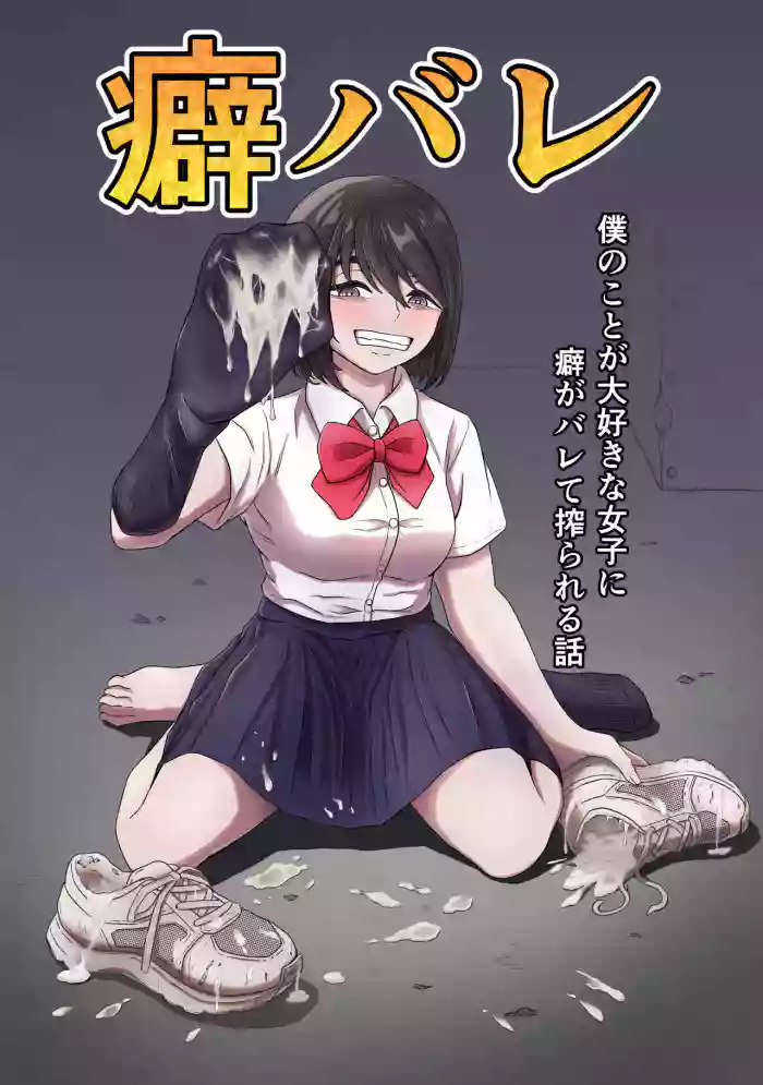 Kuse Bare gallery cover from original