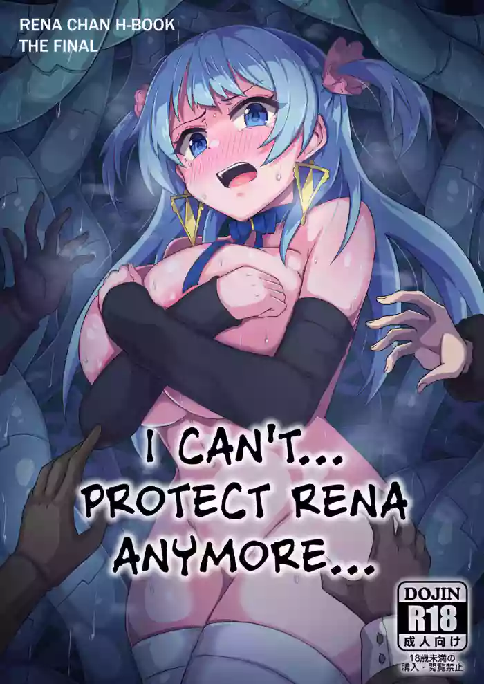 Rena-chan... Mou Mamorenai ne... | I can't... Protect Rena Anymore...