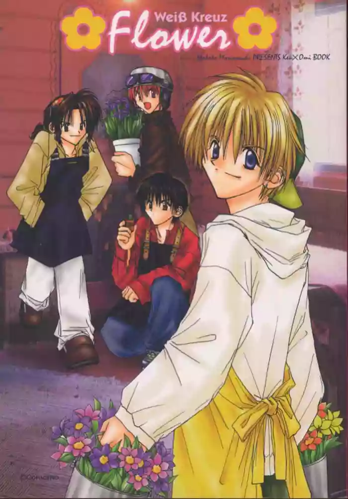 FLOWER gallery cover from weiss kreuz