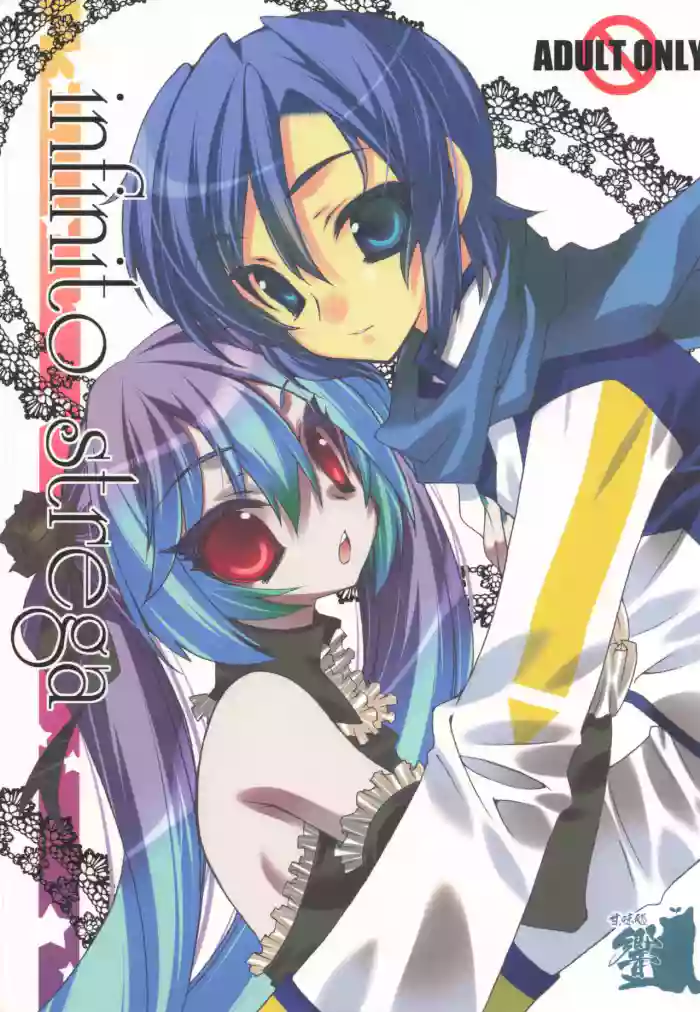 infinito strega gallery cover featuring miku hatsune from vocaloid