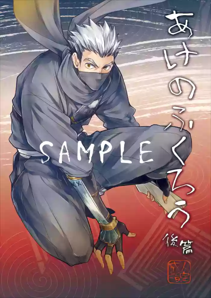 Ake no Fukuro Kouhen | 破晓之枭后篇 gallery cover featuring koutaro bokuto from haikyuu