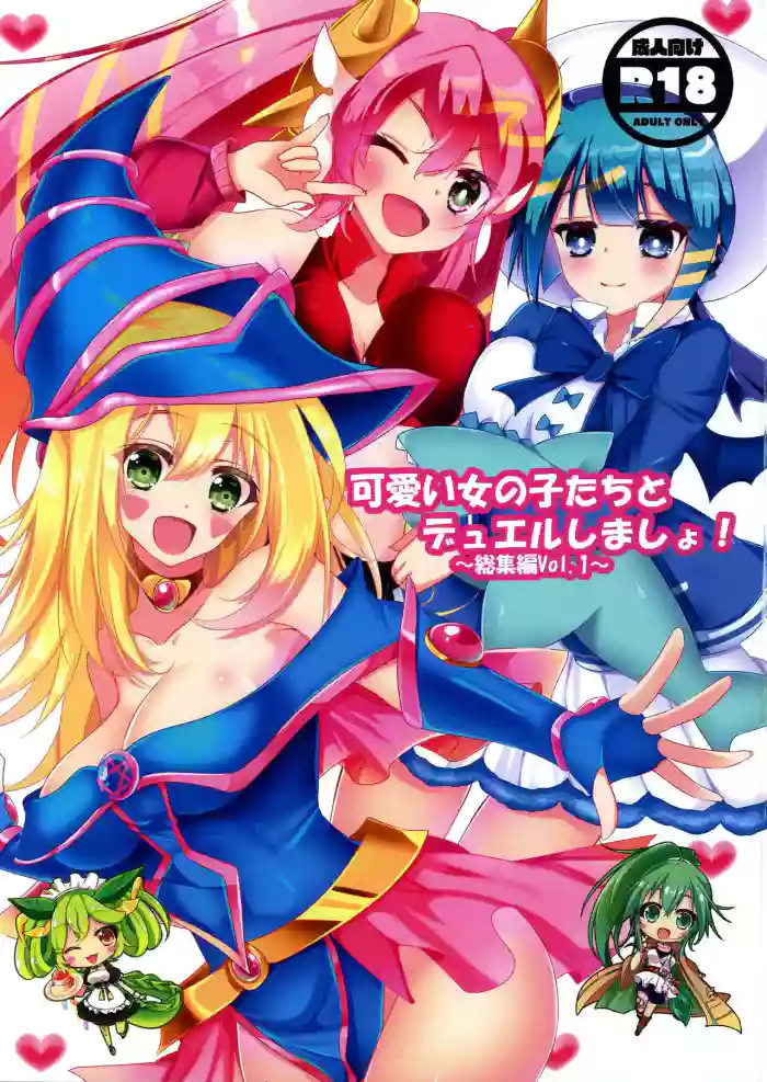 Kawaii Onnanoko-tachi to Duel Shimasho!