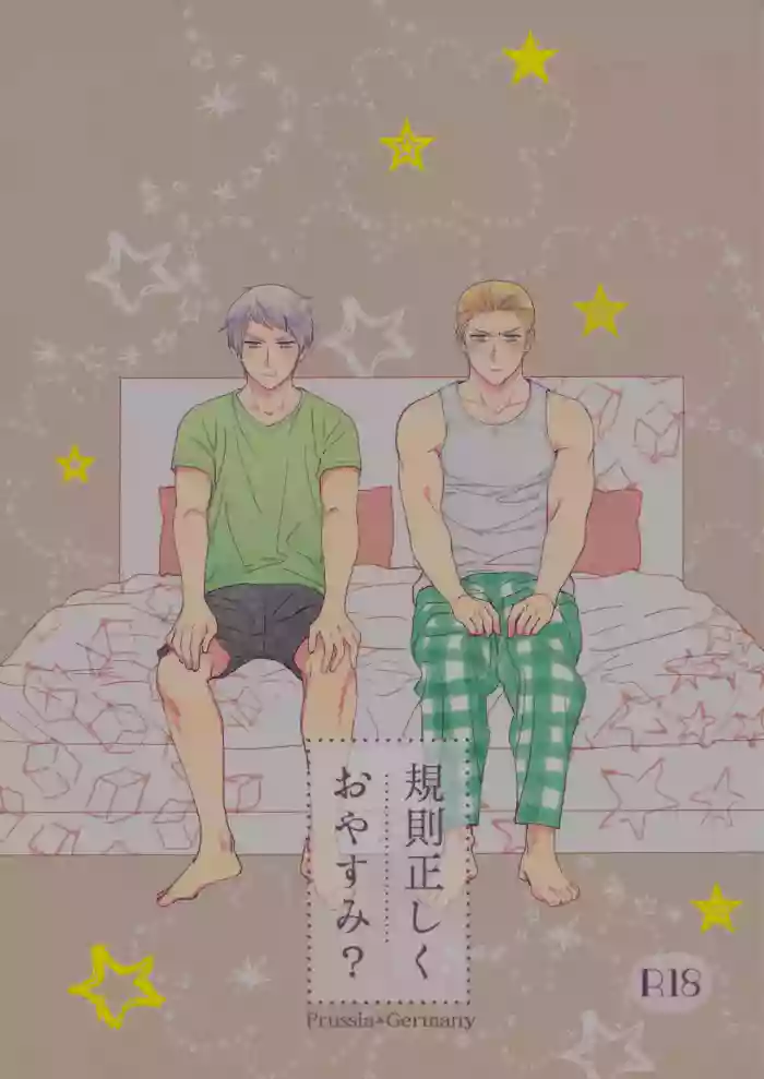 Kisoku Tadashiku Oyasumi?
