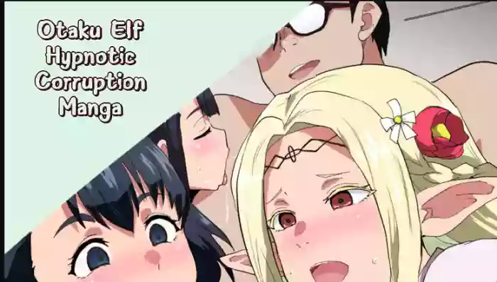 Edomae Elf Saimin Ochi Manga | Otaku Elf Hypnotic Corruption Manga