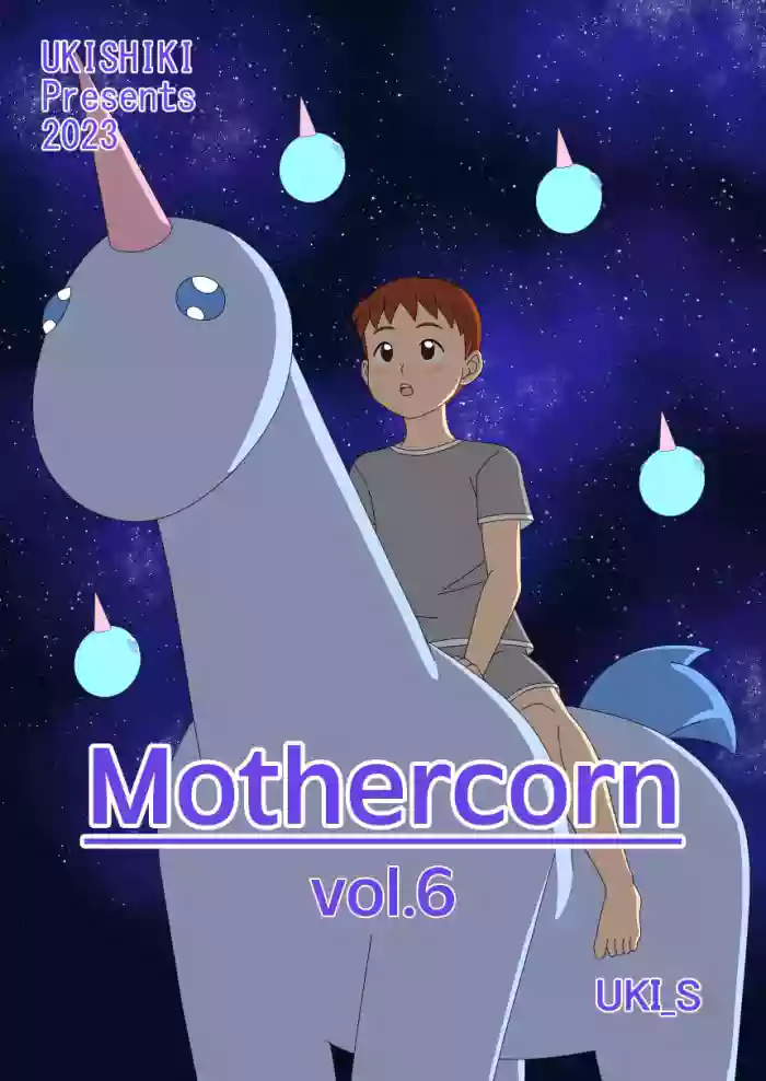 Mothercorn Vol. 6 gallery cover from original