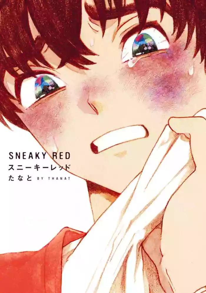 Sneaky Red Ch. 1