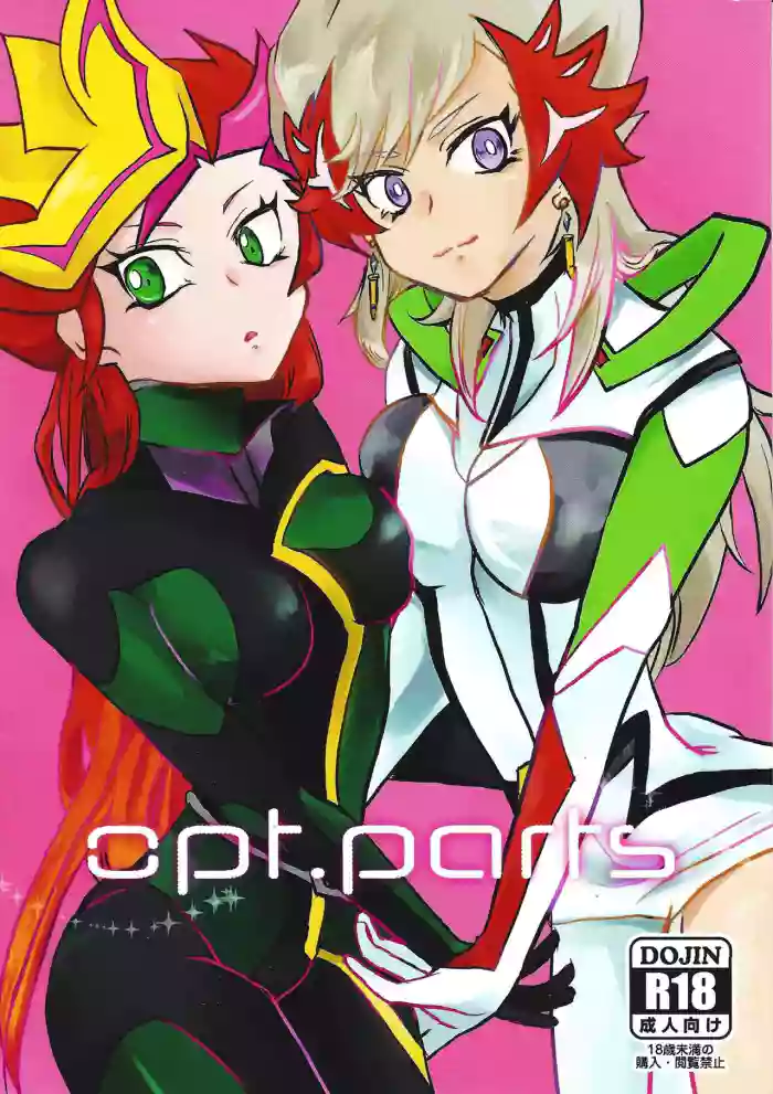 opt.parts gallery cover featuring ryoken kogami from yu-gi-oh vrains