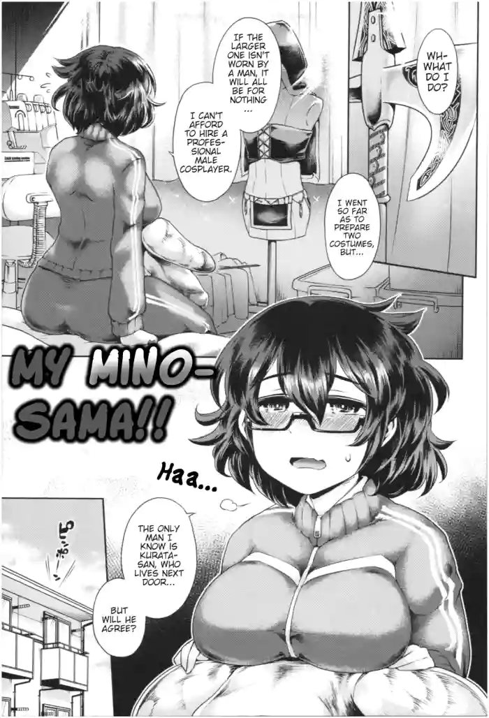 My Mino-Sama [English] [Poranya] Part 1 - 4