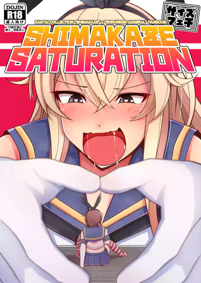 Shimakaze Saturation gallery cover featuring teitoku from kantai collection