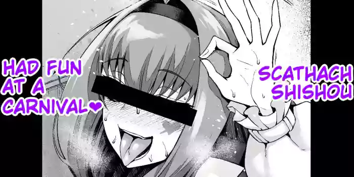 Scathach Shishou Carnival o Mankitsu suru | Scathach Shishou Had Fun At A Carnival