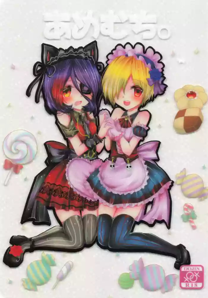 Ame Muchi. gallery cover featuring mirei hayasaka from the idolmaster