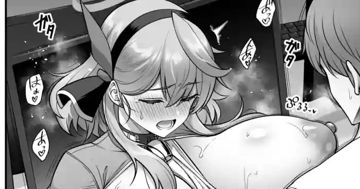 Ako Short Manga