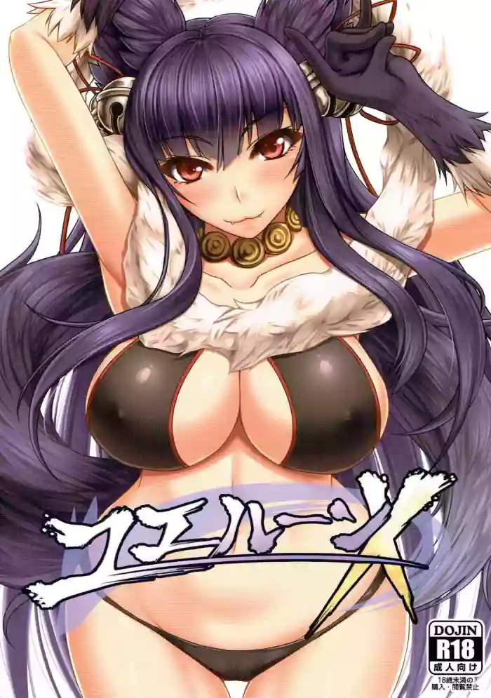 Yuelune X gallery cover featuring yuel from granblue fantasy