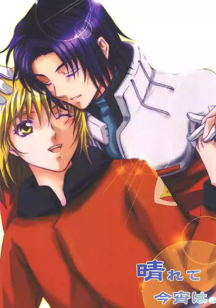 Harete Koyoi wa. gallery cover featuring athrun zala from gundam seed