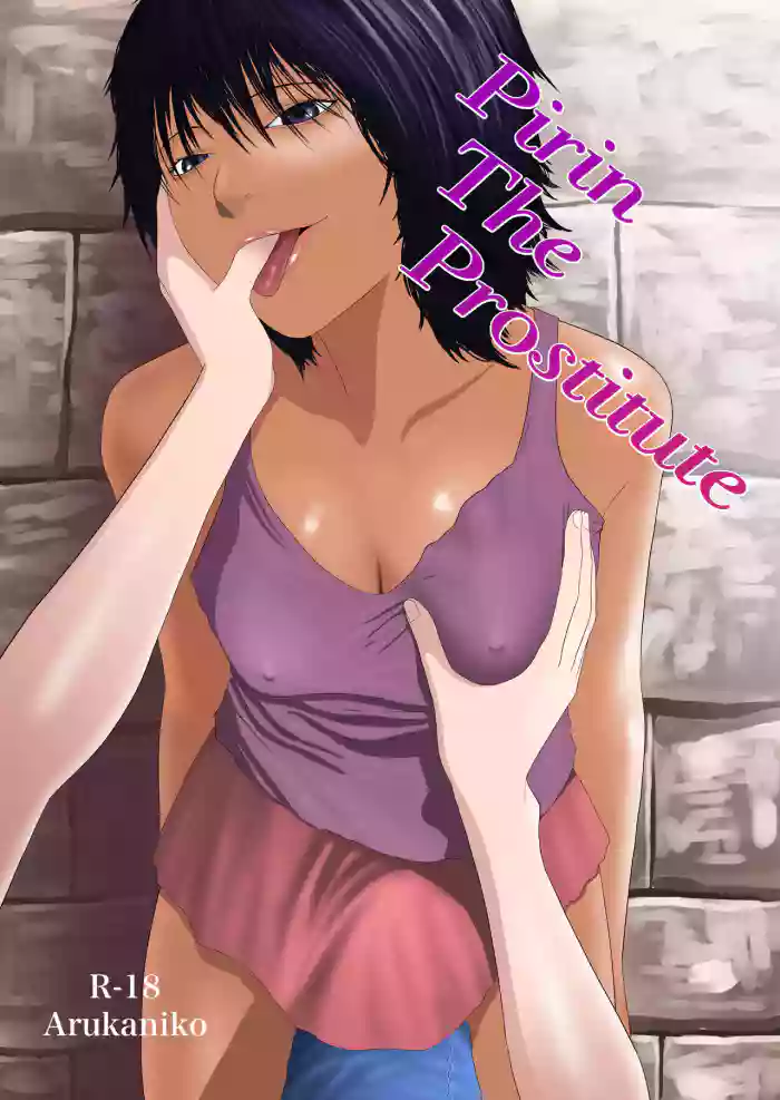 Pirin The Prostitute gallery cover from original