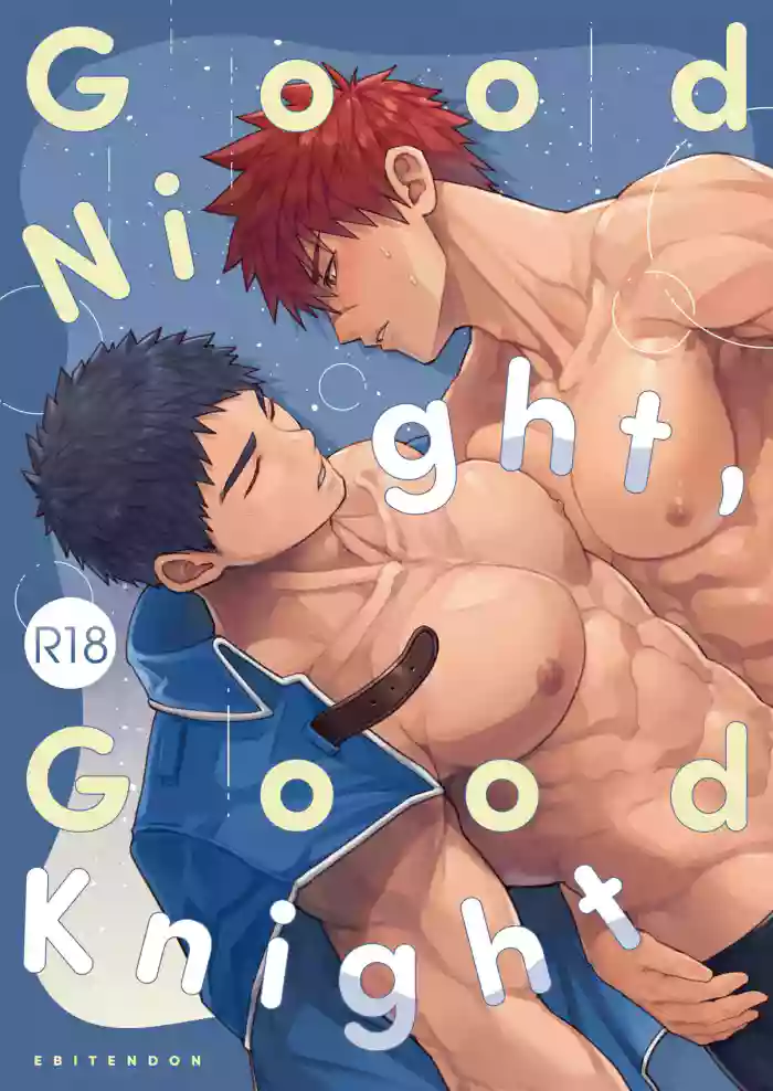 Good Night, Good Knight gallery cover from original