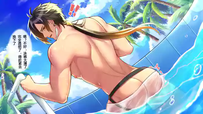《钟离先生，你也不想被人发现你穿后空内裤的事吧》 gallery cover featuring zhongli from genshin impact