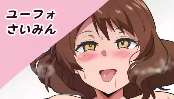Eupho Saimin gallery cover featuring kumiko oumae from hibike euphonium