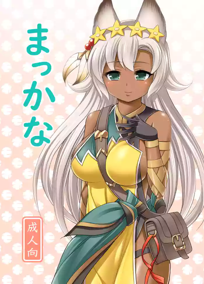 Makkana gallery cover featuring melleau from granblue fantasy